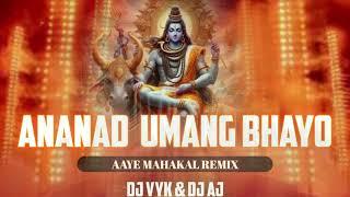 Aanand Umang Bhayo Aaye Mahakal | 2024 Octapad Mix | Nitin Bagwan Bhajan | DJ VYK & DJ AJ