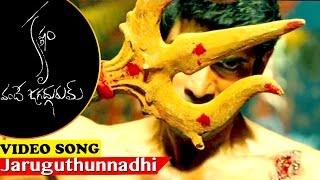 Krishnam Vande Jagadgurum Video Songs || Jaruguthunnadi Song || Rana, Nayanthara