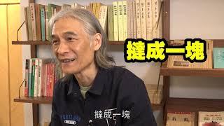 【娛樂睇呢啲】潘源良勁，果然係才子！ | Yahoo Hong Kong