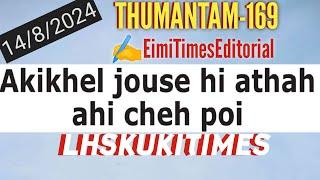 AKIKHEL JOUSE HI ATHAH AHI CHEH POI||️EimiTimesEditorial||LHSKUKITIMES