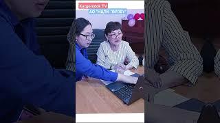 г.Көкшетау, "Өрлеу" біліктілікті арттыру ұлттық орталығы, Физика 2025