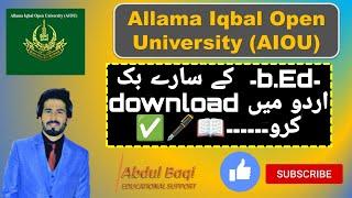 how download bed book in urdo ..... bed k sary books urdo pdf my download karin ....