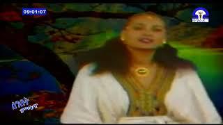 Ngisti Hayelom - Selam - Best Tigriyna music | ethiopian best tigrigna music