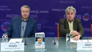Александр Якушев "Все начистоту. О хоккее и не только"