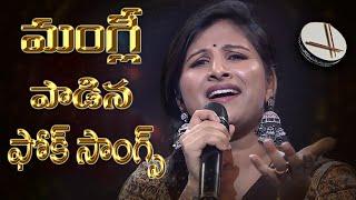 MANGLI PAADINA SUPERHIT SONGS I FOLK SONGS I DR.P.R.K.GOUD #TFCCLIVE