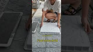 Prefabrication method for stone flooring molds, let's collect and renovate the small courtyard