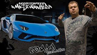 Делаем фотографию в стиле NFS Most Wanted в Фотошопе