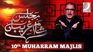 Sham e Ghareeban | Majlis 10th Muharram 1446 | Allama Sajjid Shabbir Rizvi | Dharti Tv
