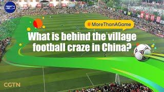 More Than A Game Ep.1: What's behind China's village football craze?