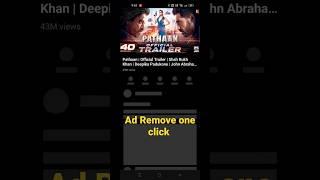 YouTube Ads Remove One Click || youtube ad ko kaise hataye bas ek click me. #youtube #shorts #viral