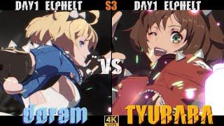 GGST DAY1 ELPHELT /エルフェルト [ doram ] vs DAY1 ELPHELT /エルフェルト [ TYURARA/ちゅらら ] Guilty Gear Strive