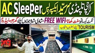 35Up Sir Syed Express train review | Ac sleeper Sir Syed Express | Pakistan Railways