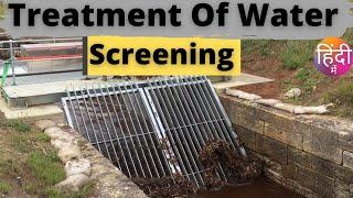 Treatment Of Water | Introduction | Screening | Coarse Screen | Fine Screen | Part 1 |