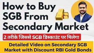 How to Buy SGB From Secondary Market | Buy SGB Gold Bond From Secondary Market in Zerodha or Groww