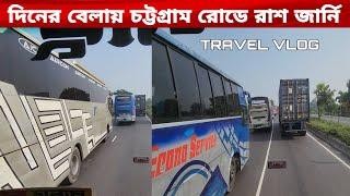 নতুন মডেলের বাসের সাথে রাশ জার্নি ন্যাশনাল হাইওয়ে ওয়ান জুড়ে|EICHER SKYLINE 20.15 LSP TRAVEL VLOG