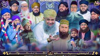 30 April 2024 | Owais Raza Qadri Mehfil e Naat Mehfil-e-Noor At FB Area Karachi