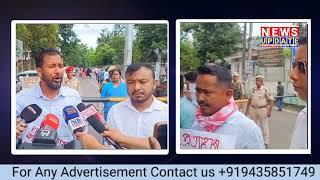  #NewsUpdate  #HimantaBiswaSarma #students #AkhilGogoi #Krikhakmuktisangramsamiti #golaghatian