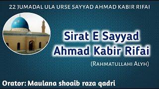 Sirat E Sayyad Ahmad Kabir Rifai | Maulana Shoaib Raza Qadri | #urse_ahmad_kabir_rifai | 25 Dec 2020