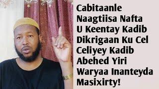 CABITANLE MARKU ADEGSADEY DIKRIGAN GABDHA AABEHET BA YIRI WARYA INANTEYDA MIYAD SIXRATEY LAYABKA ...