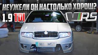 САМЫЙ ДОСТУПНЫЙ И ПРОСТОЙ ТУНИНГ. SKODA FABIA VRS Прокачиваем 1.9 TDI. STAGE 3/1251