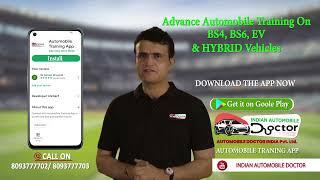 Advance Automobile Training App Available On Play Store On BS 4 BS 6 EV Hybrid