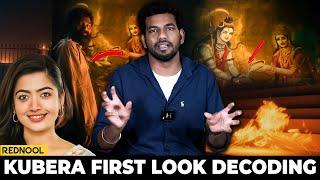 யாருயா இந்த Dhanush.?  Kubera First Look Decoding | Hidden Details | Dhanush, Nagarjuna, Rashmika