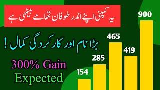 01 Special Company in Pakistan Stock Market right now