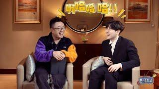 采访【250210】 尤长靖《音乐流水纪》 胖蜀黍独家专访 完整版 音乐始终是他生命里最动人的存在｜Azora Chin Interview FULL