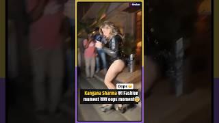 Kangana Sharma का Fashion moment बना oops moment #shorts #bollywood