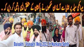 Baisakhi festival | Vaisakhi Mela | 2021 | Sikhs in Pakistan | Nankana Sahib | Antique Pakistan