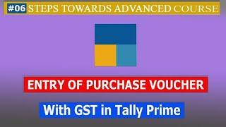 #6 Tally Prime- Purchase Entry With GST in Tally Prime | Purchase Bill Entry with  GST | ATC