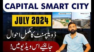 Capital Smart City Development Updates Review July 2024 | Motorway Interchanges Update, Booking