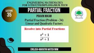 Partial Fraction | Problem 34 | Linear and Quadratic Factors | Lecture 35