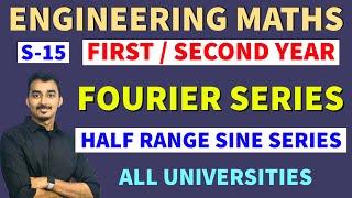 FOURIER SERIES | S-15 | HALF RANGE SINE SERIES | ENGINEERING MATHEMATICS | SAURABH DAHIVADKAR