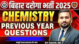 Bihar SI 2025 | Bihar SI Chemistry Previous Year Question Paper | Bihar Daroga Chemistry PYQs