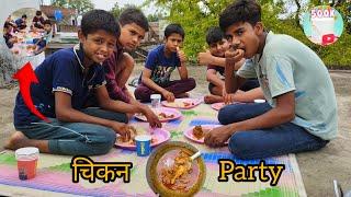 5 lakh subscriber की खुशी में चिकन पार्टी  || Chicken  party Vlogs 