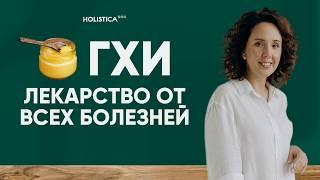 Целебное топленое масло гхи - рецепт за 20 минут.  Лекарство от тысячи болезней!