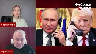 Капитуляция и дипломатия - ключевая разница в переговорах