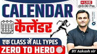 CALENDAR - Reasoning All Types Calendar Questions |Marathon Class | Calendar Concept |by Akash sir