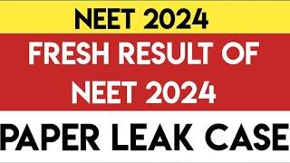 NEET 2024 | Fresh Result By NTA | Paper Leak Case | Counselling Delay Or Not