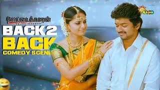 Vettaikaaran - Comedy Marathon | Thalapathy Vijay | Anushka Shetty | Super Hit Comedy | Adithya TV