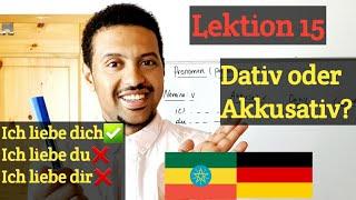 German-Amharic:Dativ oder Akkusativ?በቀላል አቀራረብ