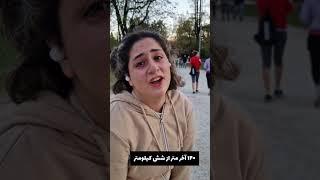 از خود گذاشته راضی؟ |فقط ۶۲ روز مونده تا ؟! #ولاگ_فارسی #vlog #سلامتی #ورزشی