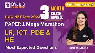 UGC NET Dec 2023 | Paper 1 Mega Marathon | Most Expected Questions by Toshiba Mam