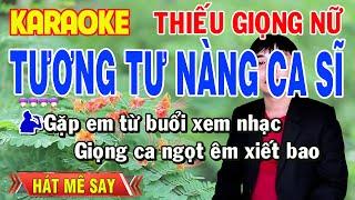 ️TƯƠNG TƯ NÀNG CA SĨ (BEAT HAY DỄ HÁT)  Karaoke Thiếu Giọng Nữ  Song ca cùng Hoàng Nam