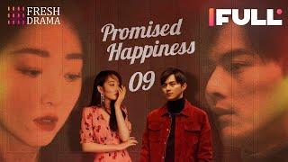 【Multi-sub】Promised Happiness EP09 | Jiang Mengjie, Ye Zuxin | 说好的幸福 | Fresh Drama