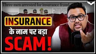 The Truth About Insurance Policies | How Insurance Agents Fool You | CA Rahul Malodia