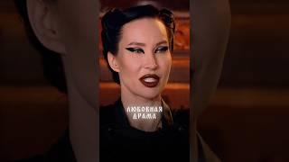 ДО СИХ ПОР ЛЮБИТ ЕГО #владчереватый #экстрасенс #битвасильнейших