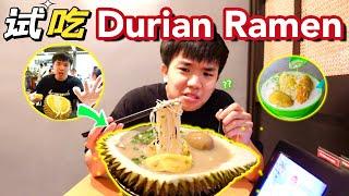 Eat Durian 24 Hours 挑战榴莲拉面！一整天吃不停！大马榴莲吃到崩溃? 【Vlog】