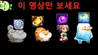 [던파] 던린이 중천 시즌 모든 꿀팁 총정리